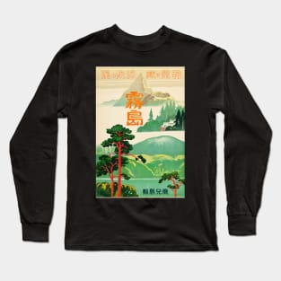 Vintage Japanese Travel Poster - Landscape Long Sleeve T-Shirt